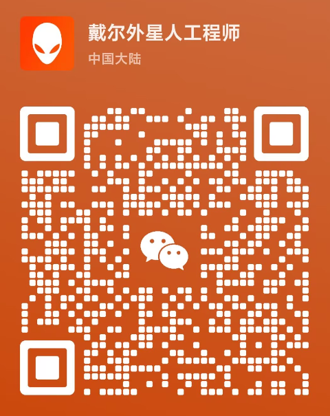 扫码咨询